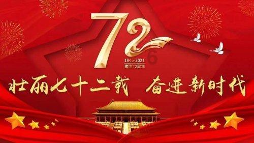欧洲的旅行